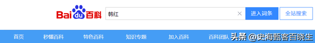 贪污上亿、假慈善？被实名举报的韩红，如今连坐椅子都成了“错”