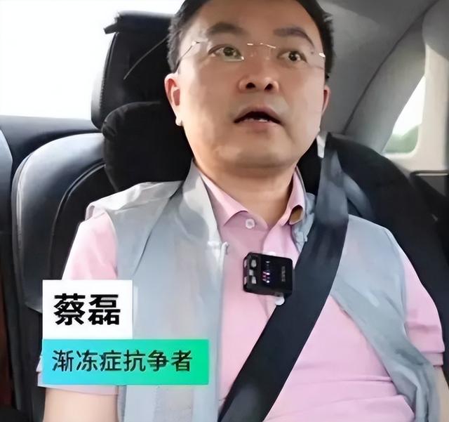 世道不公平！2023年蔡磊抱怨：我爷爷50岁去世，父亲47岁离世