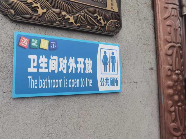 游客扎堆来这里“找北”，一个小破村是如何变成国家5A级景区的？