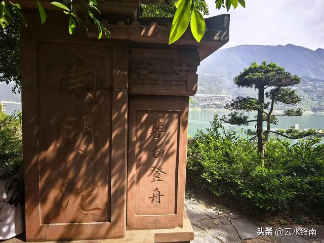 来三峡不来这个免费地方，真亏大了，不要光记着白帝城瞿塘峡