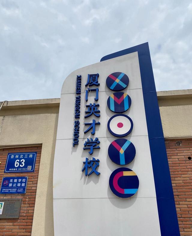福建漳州首富，当过保姆卖过菜，在厦门逆势，给家乡捐近亿元