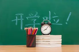 注意！湖南14个市州开学时间定了！图片