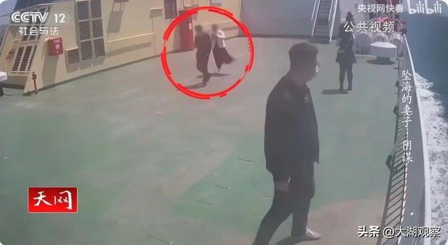 妻子意外坠海，丈夫报警后却催要死亡证明反对尸检，更多细节披露