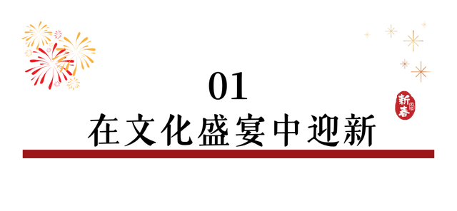 嘿！这里有一份南岸跨年游玩攻略，请查收~