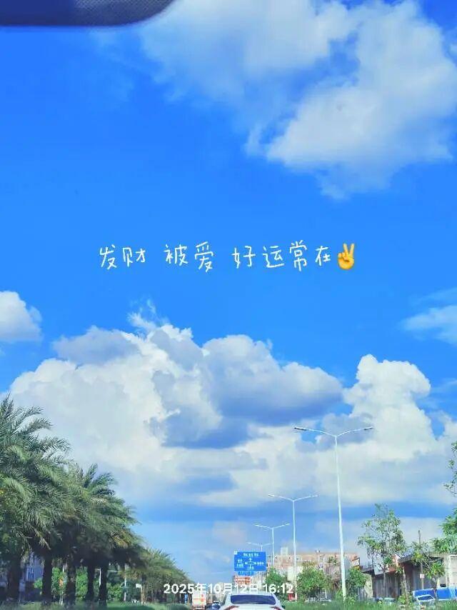 早安正能量励志句子 慢慢来 像花开一样 你的坚持终会被时光温柔以待