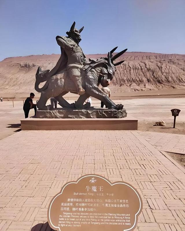 游新疆中国热极火焰山