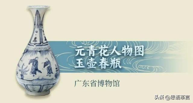 广东省博物馆——“镇馆之宝”