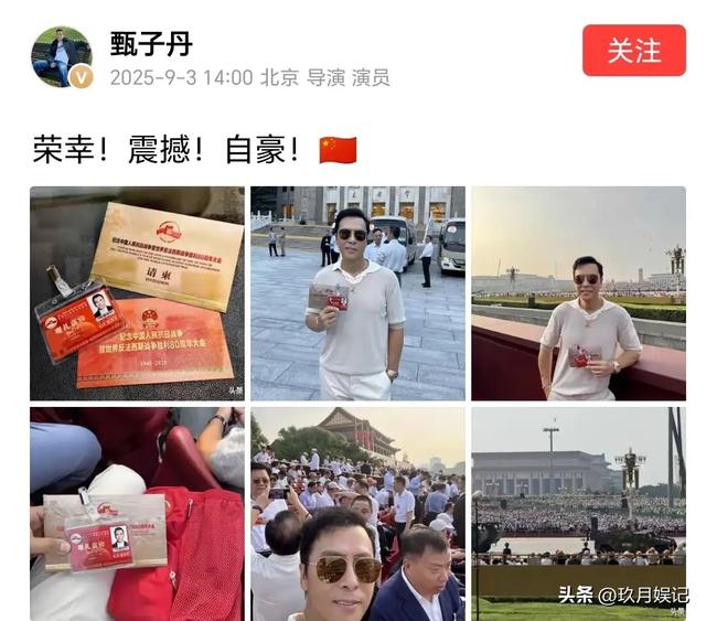 央视怒批、目不识丁、脑袋空空，难怪阅兵名单不邀请“流量”明星