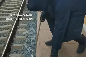 旅客身份证掉落，沈阳火车站客运员跪地取回 网友：跪地这一幕，又帅又暖！图片