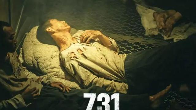 《731》才刚上映1天，让人担心的事还是发生了，央媒锐评句句戳心