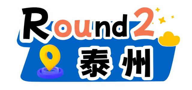 就在今天，预约开启！