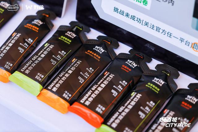 骑游浪漫线 拿终极大奖 2025天猫X野途环百城圆满收官