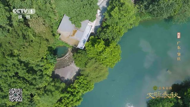 今天18:20，打开电视看肇庆亮相央视一套！