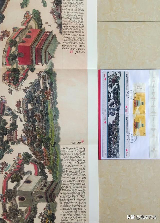 图说老北京—中轴龙脉图卷集藏品欣赏