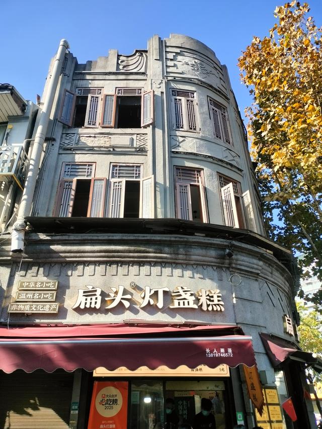 瓯越风情（三）：温州·诗屿浮江与市井温润