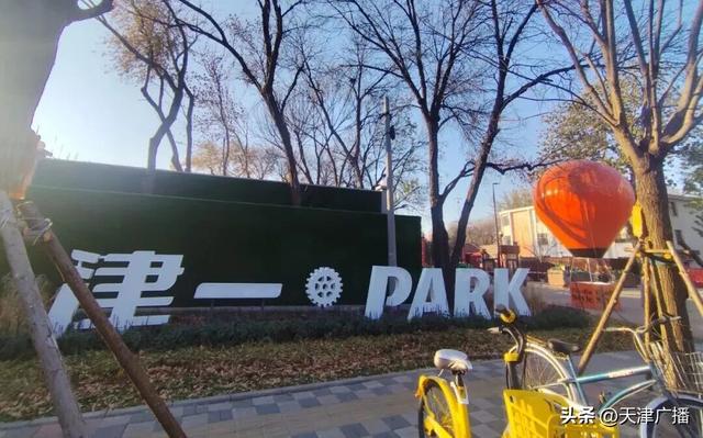 城事 | 新一批公示！天津再添8家！