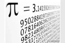 π为什么算不尽，如果算尽会怎样？圆周率道出了宇宙的真谛图片