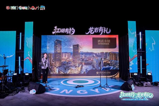 多维联动，精准触达！龙岩文旅武汉站推广活动点燃江城旅行热情