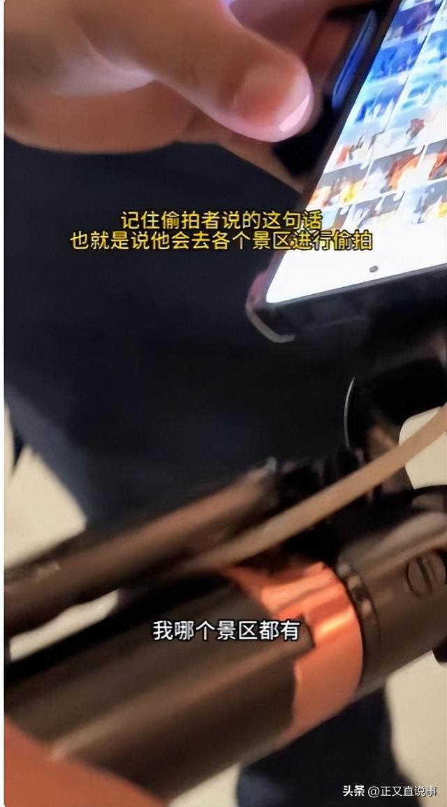 河北文旅天塌了！男子博物馆偷拍6万张女性照片疑似交易，是爱好