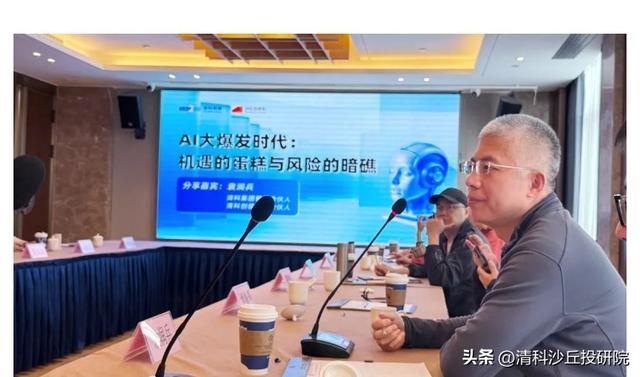 于山水人文间，重塑商业洞察 | 沙丘长三角校友会活动侧记