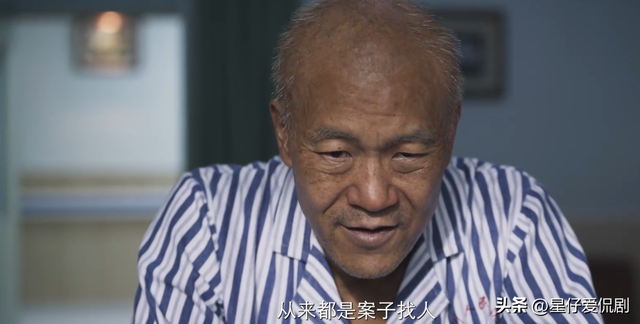 树影迷宫：大结局田浩暴露被抓，他败给了自己的一口粘痰