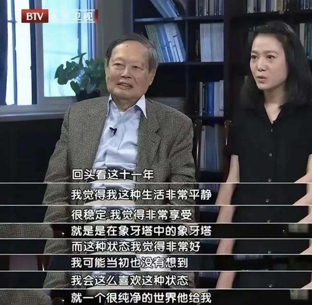 103岁杨振宁身体出奇硬朗，妻子翁帆无意说漏嘴：他提出3大要求