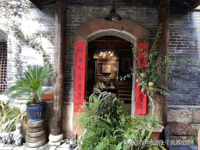 行走记：寻找《古城遗韵》里的汉中老宅院