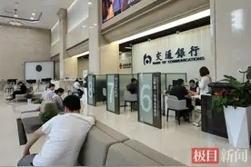 湖北推出“已故人员银行卡账户线索查询”服务，“一次就能查全”亲属无需再跑遍全城银行图片