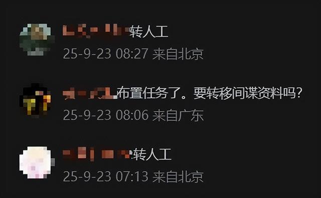 福建舰弹射三连发布 美使馆发奇怪帖子