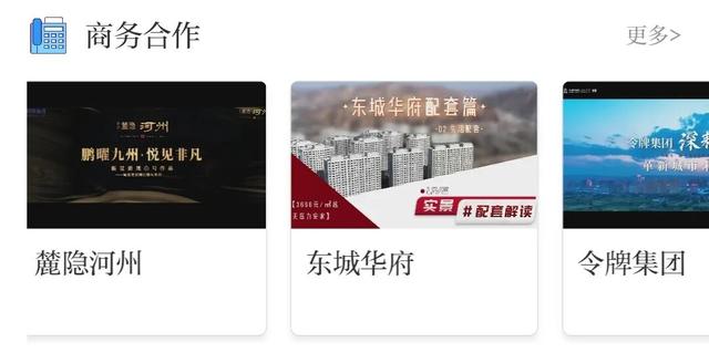 你下载了？临夏人都能用到的App→