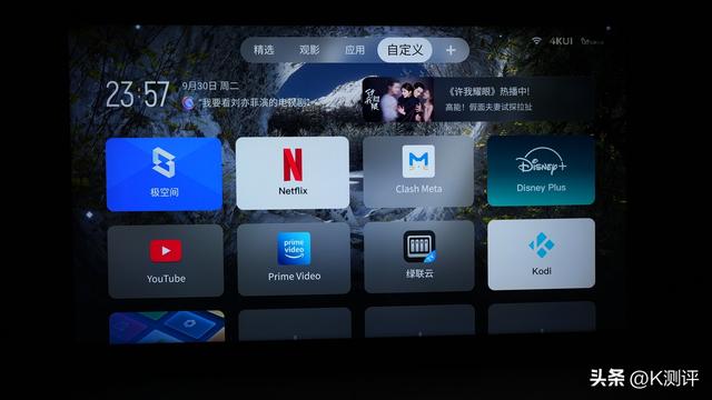 75T7L Ultra深度测评：3000尼特，画质体验再进阶？