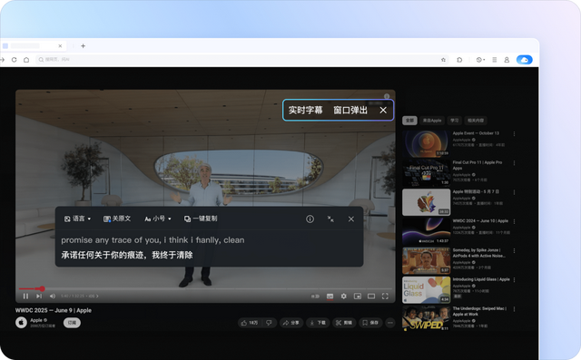 QQ 浏览器要成老司机“看片神器”？