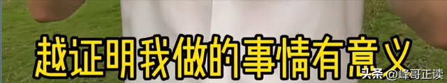 地铁诬陷案二审结束不到24小时，当事人再发声，被告两女彻底社死