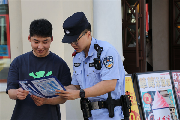 哈尔滨市道外公安：深耕护游警务 织就百年文脉平安“警”色