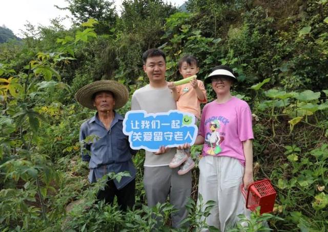 “山村收菜计划”再升级！杭城一批亲子家庭上周末驱车200公里赶到这个海拔600多米的小山村……