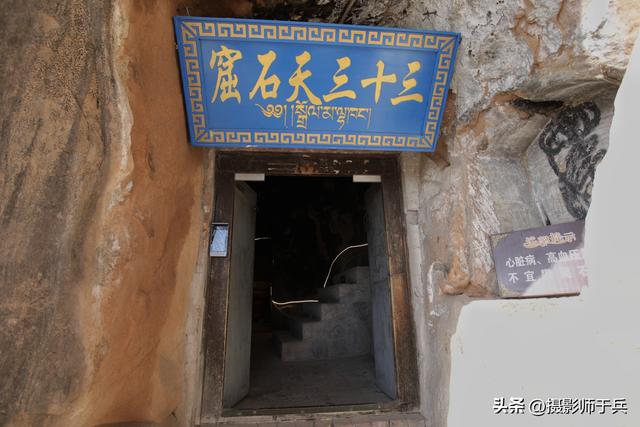 9月9日河西走廊之旅第二站:张掖 马蹄寺游记