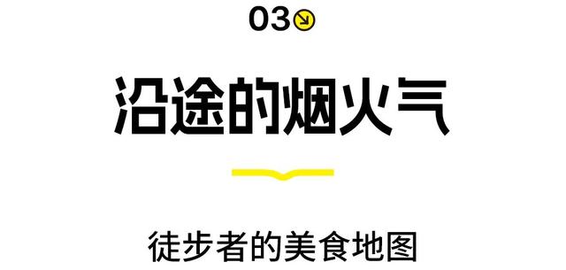 终于免签！95%的人，都错过了这条宝藏徒步线！亏大了！