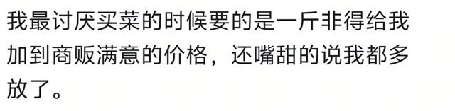 终于明白为什么越来越多的年轻人宁可去超市买肉