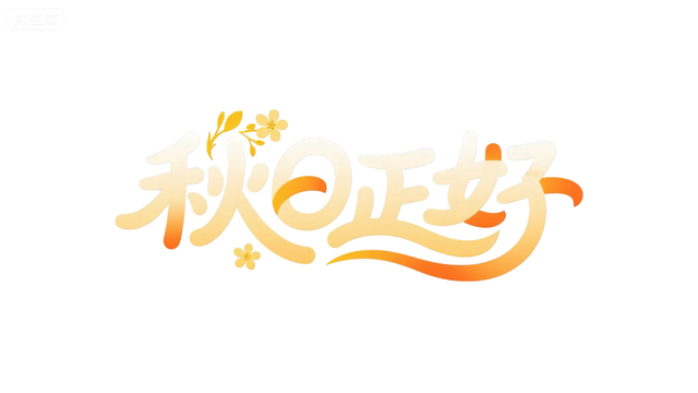 错峰游周庄，惬意！