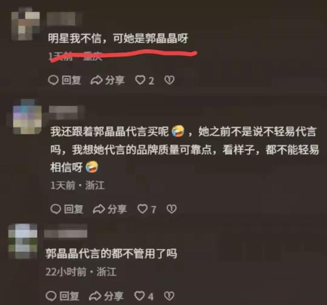 霍家没想到，纵横跳水界多年的儿媳郭晶晶	，竟遭到一个这么大教训