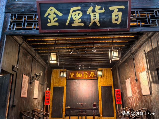 一个包袱一把伞来到洪江当老板（走进怀化洪江古商城）