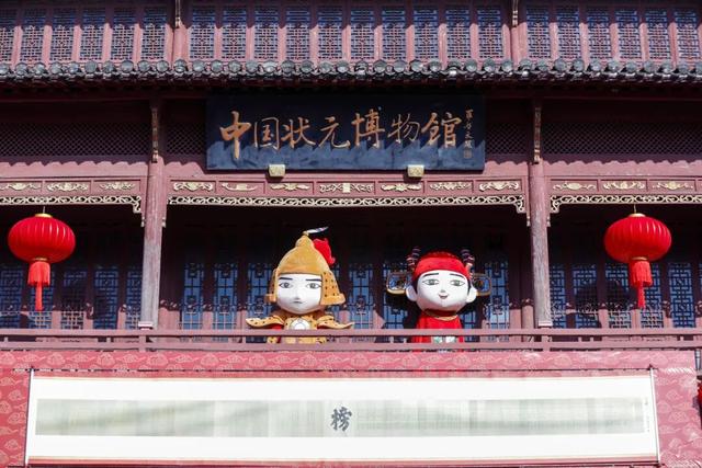 全运会鳌鱼与休宁状元文化美丽邂逅，这回独占鳌头！ | 皖美冬日 | 第十五届安徽国际文化旅游节