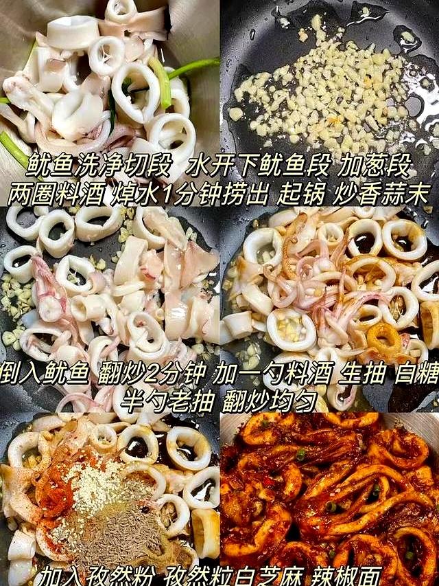 还没想好今天吃什么，赶快来看看这几个巨好吃得家常菜！