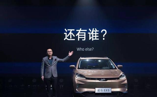 一夜负债200亿？电动车巨头轰然倒塌，创始人赴美后杳无音信