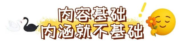 秋天来甘肃，基础款就不要再搭基础款