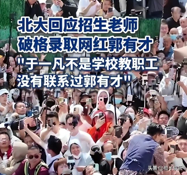 曾经“日入百万”的网红郭有才，光芒散尽后，如今的他过得如何？