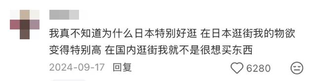 日本旅游到底有多“累”？