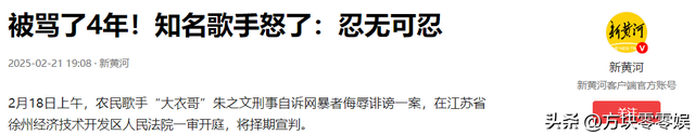 善恶到头终有报	，54岁的农民歌手朱之文，如今已走上了新的道路