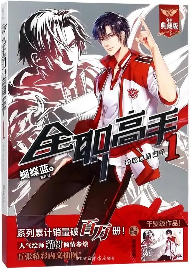 中国网文TOP10神作推荐!好评率炸裂,每一本都改写你的熬夜记录