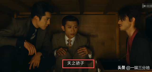 没本事就别尬演！看了北京台新剧的张一山，才知什么叫一人两个样